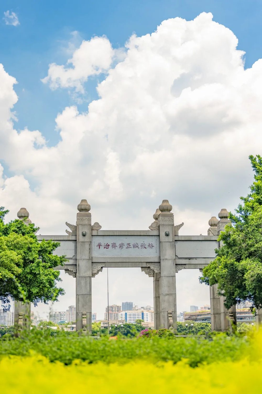 中山大学(中山大学附属肿瘤医院)
