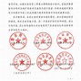 海南大学毕业证(海南大学毕业证封面)