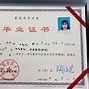 海南大学毕业证(海南大学毕业证封面)