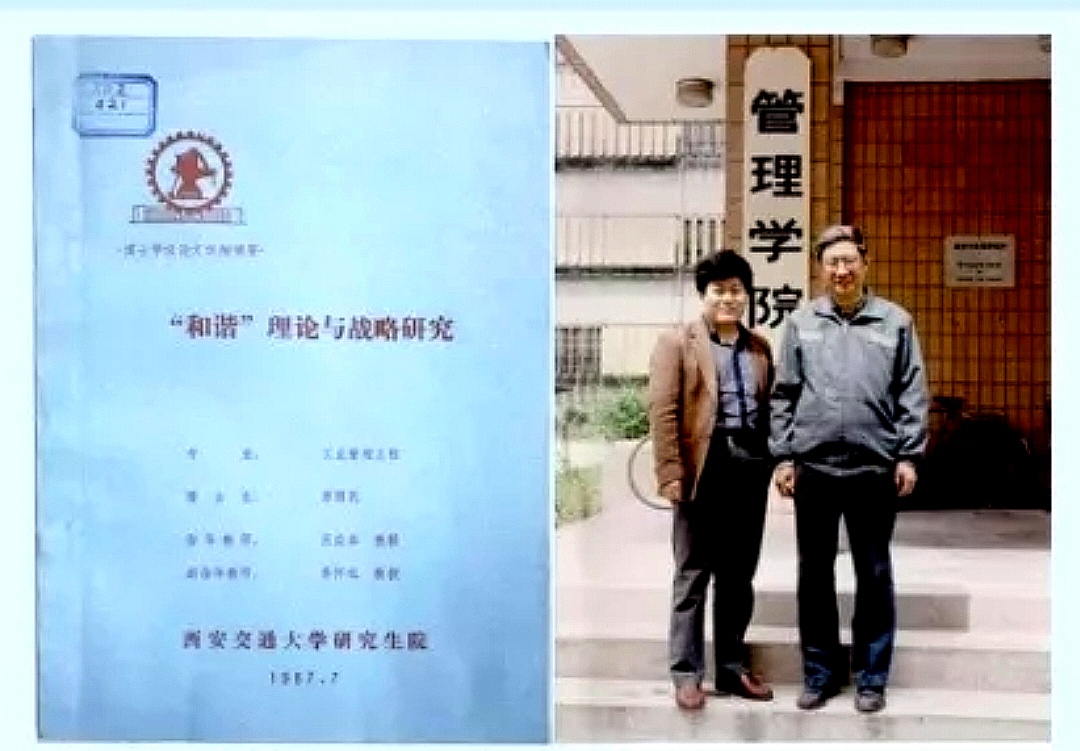 西安交通大学毕业证(西安交通大学毕业证样本)