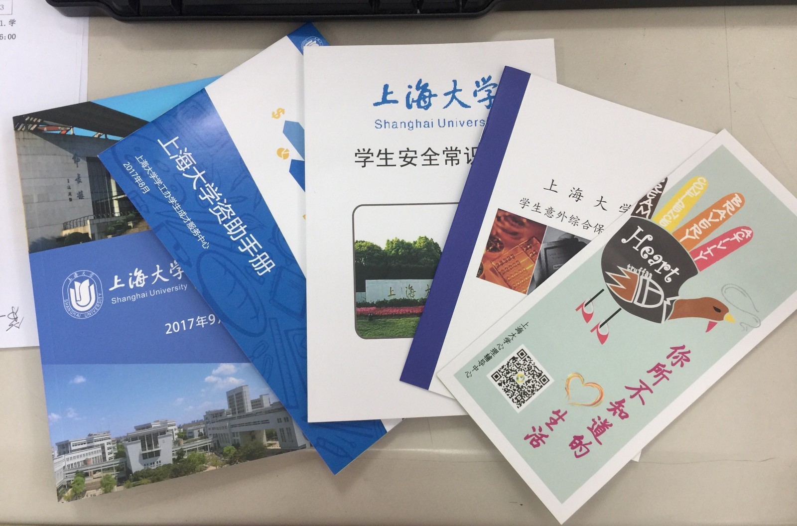 上海大学毕业证书是什么样子的