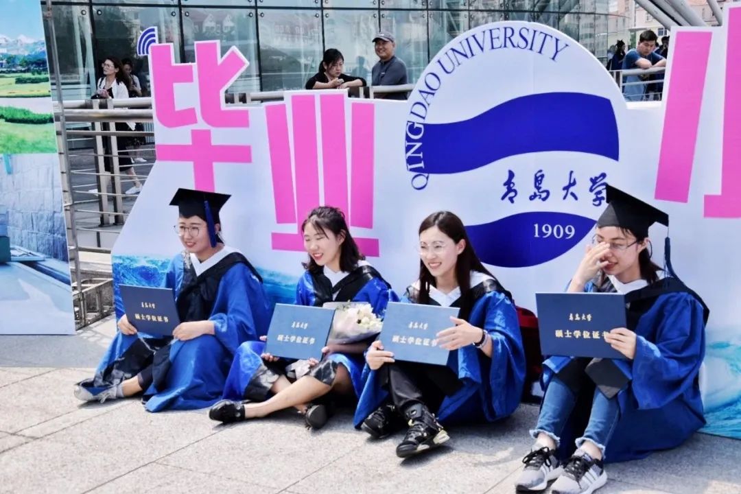 中国海洋大学的毕业证是什么样的?