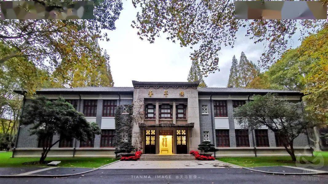 南京航空航天大学研究生院