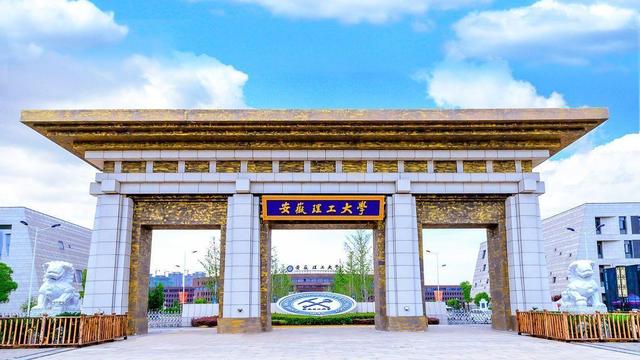 合肥工业大学宣城校区