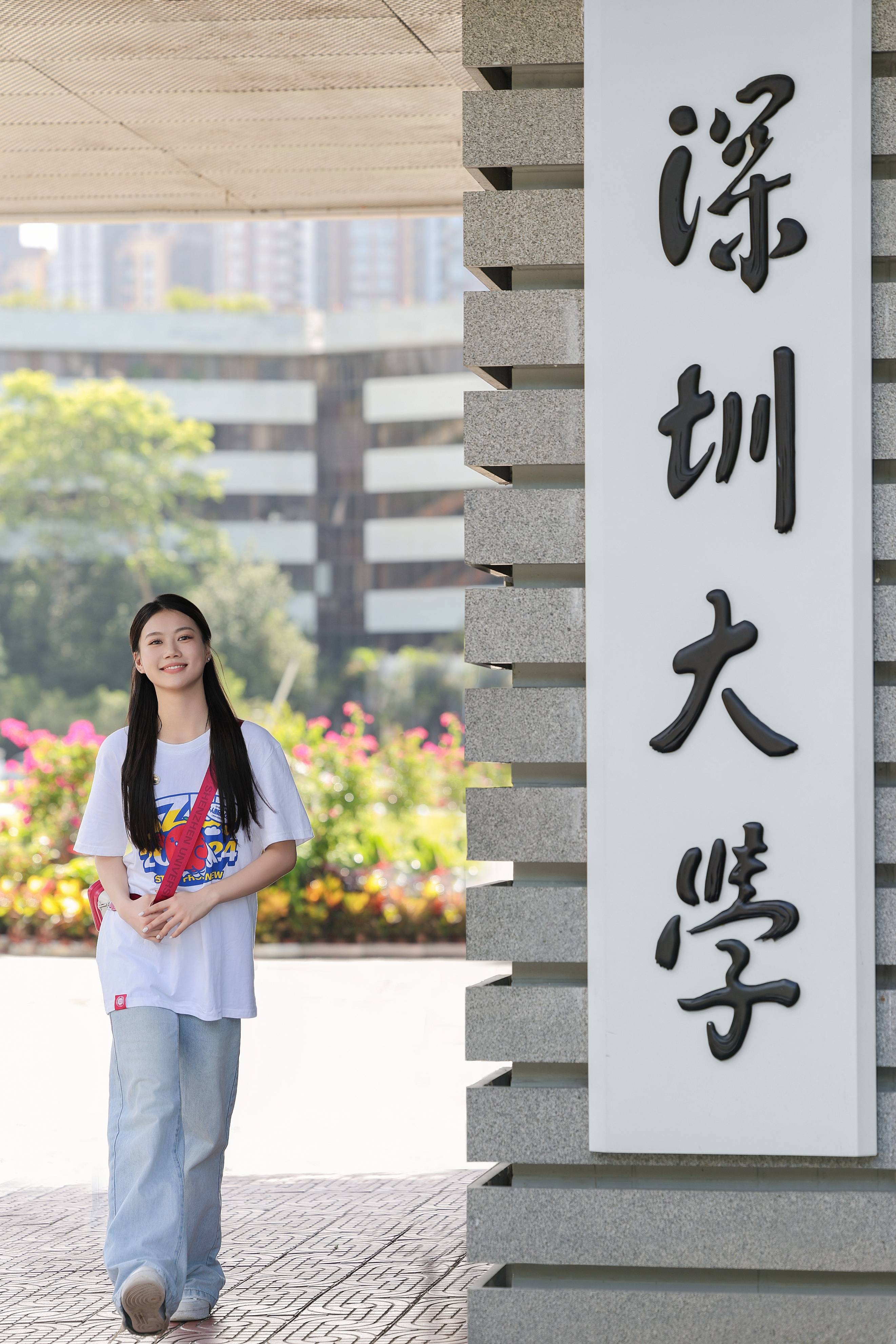 深圳大学2024年录取分数线