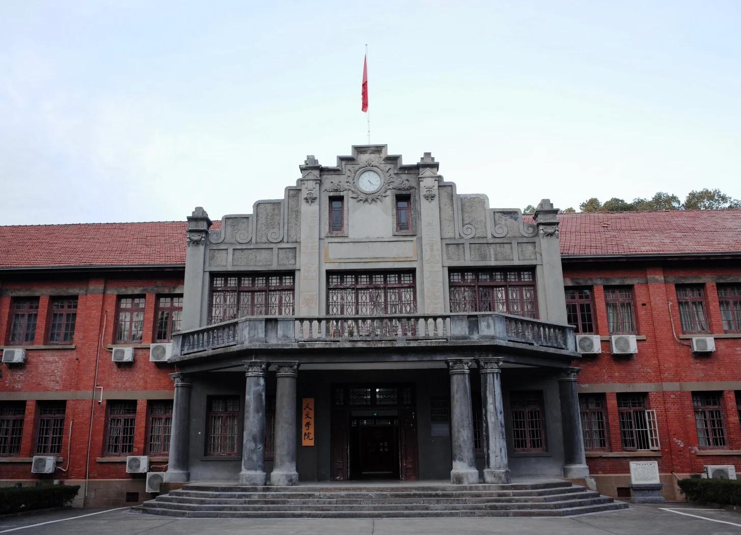 安徽大学教务系统