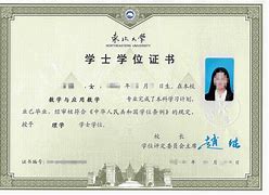 中国科学技术大学文凭报考条件