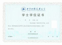 中国科学技术大学文凭报考条件