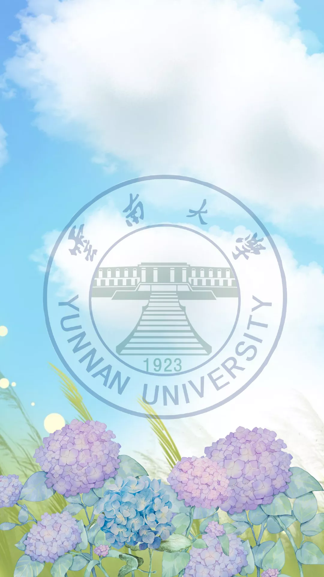 云南大学毕业条件