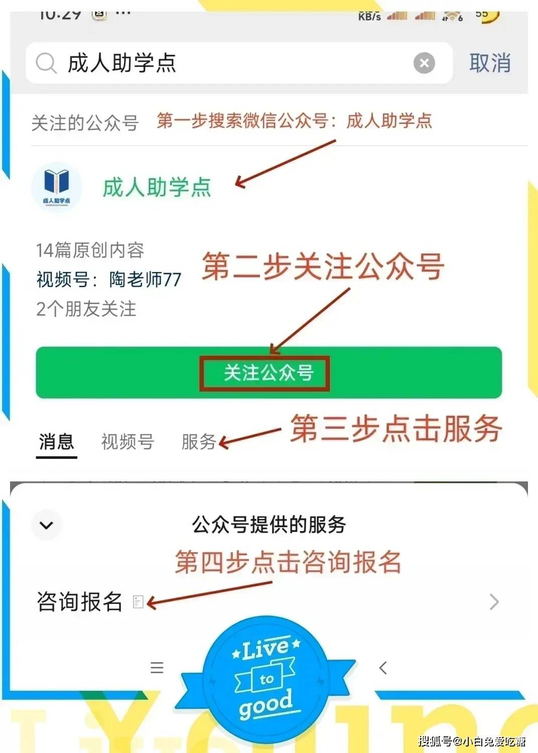 中央财经大学要什么程度