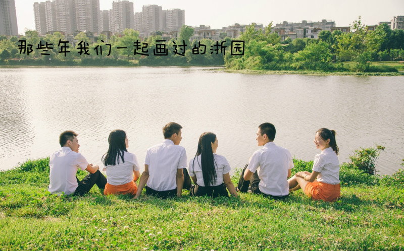 西南交通大学毕业证编号组成