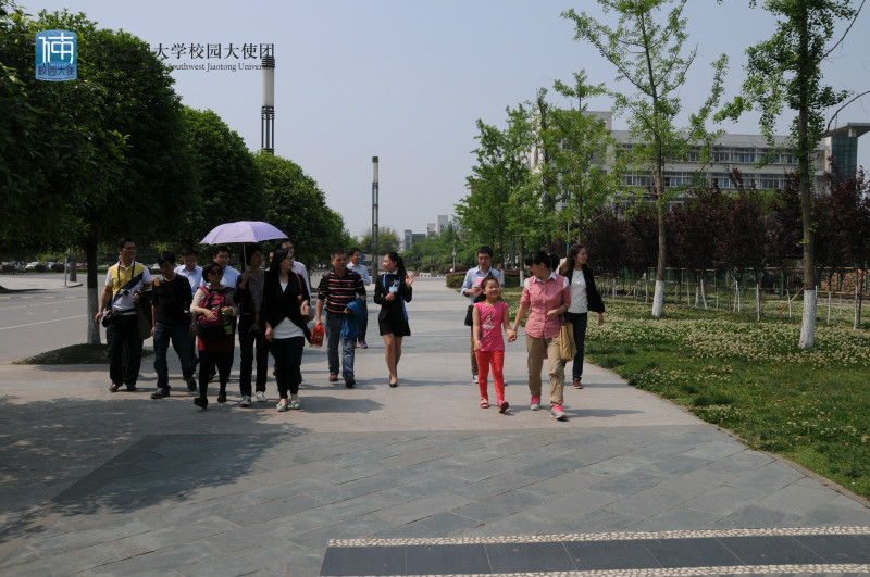 西南交通大学毕业证编号组成