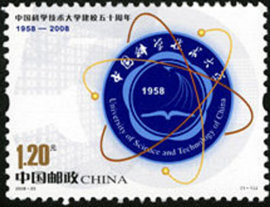 中国科学技术大学毕业证由谁监制