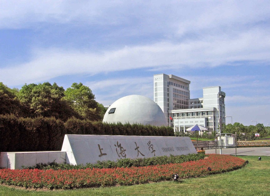 上海大学录取分数线2024