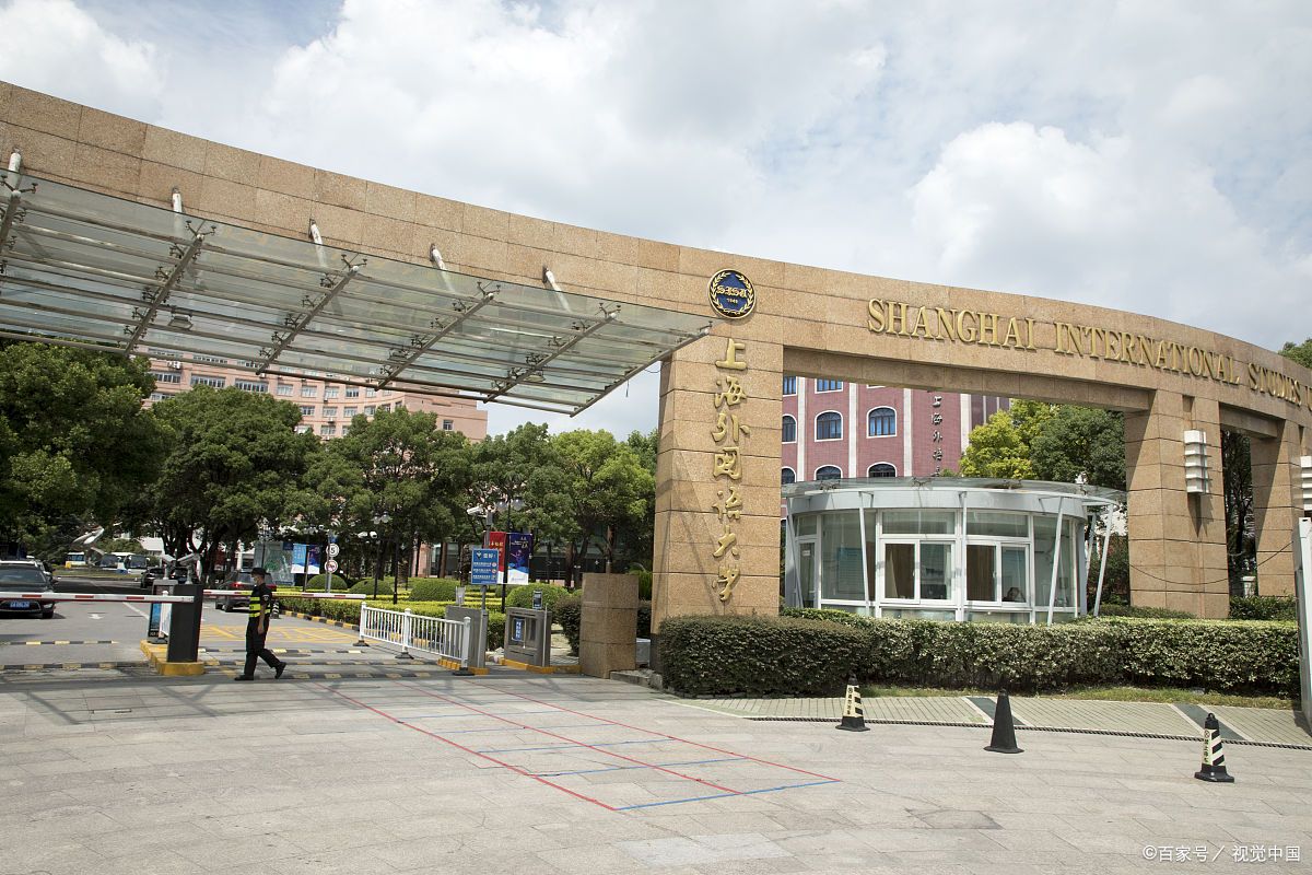 上海财经大学学位授予仪式
