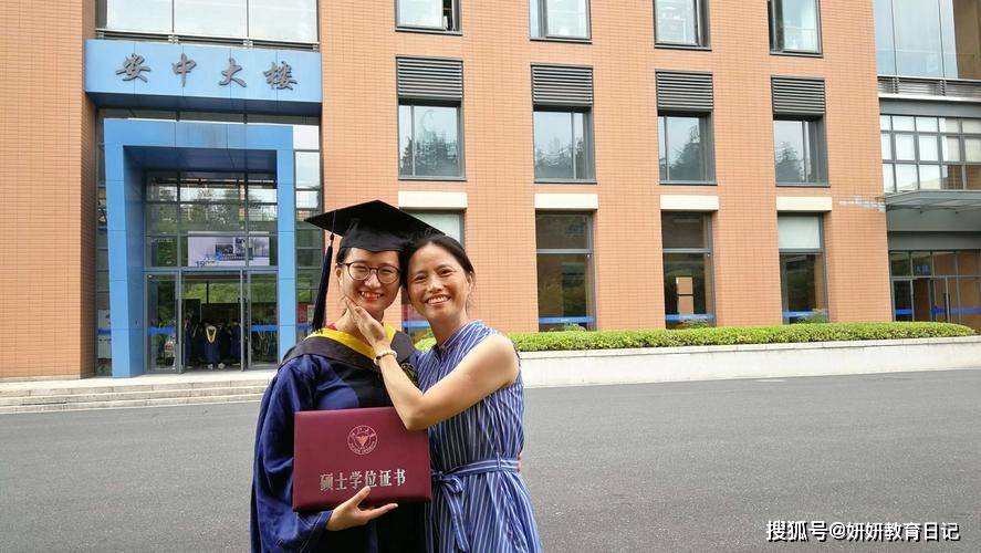 中山大学文凭试面试