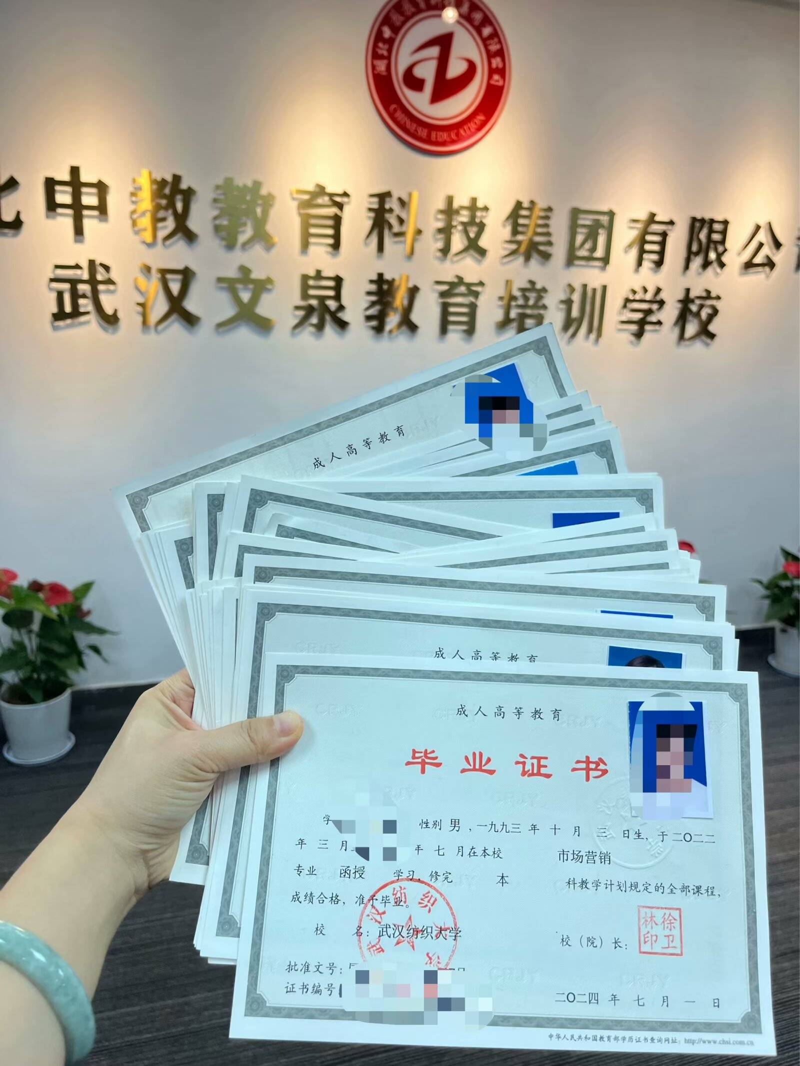 中国地质大学学历承认吗