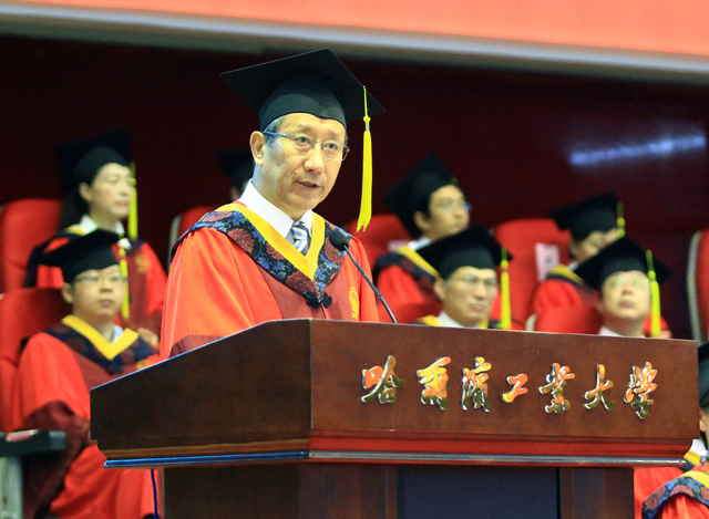 哈尔滨工业大学毕业证查询