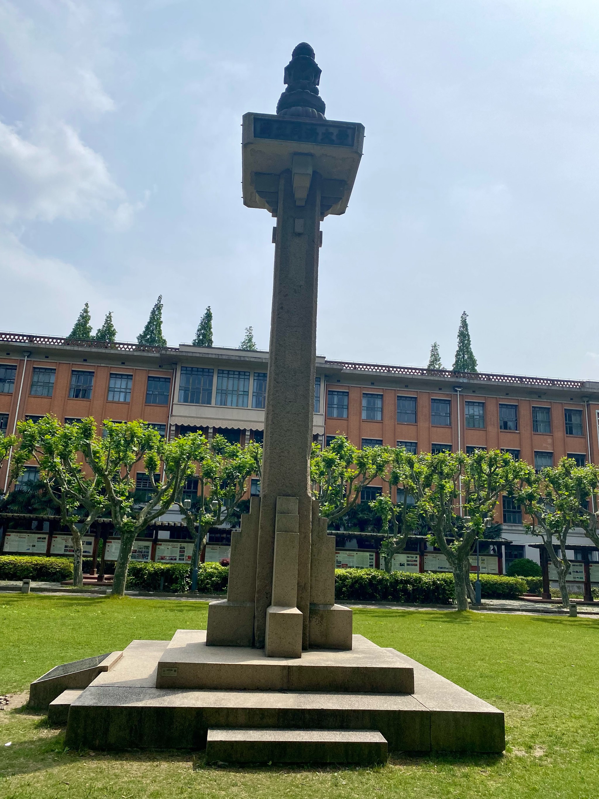 同济大学中外合作办学