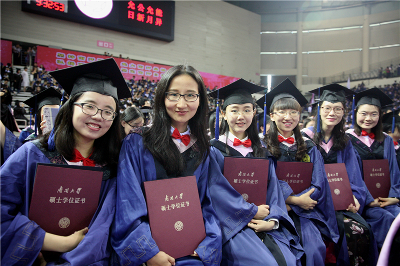 南开大学本科毕业要求