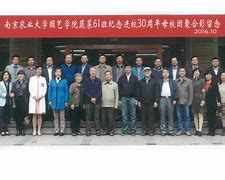 南京农业大学毕业证封面