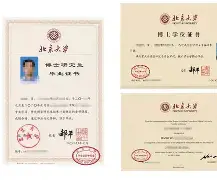 北京工业工程学院毕业证