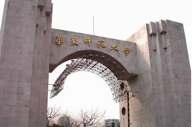 华中师范大学学位证书条件