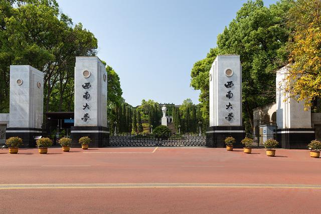 西南大学官网