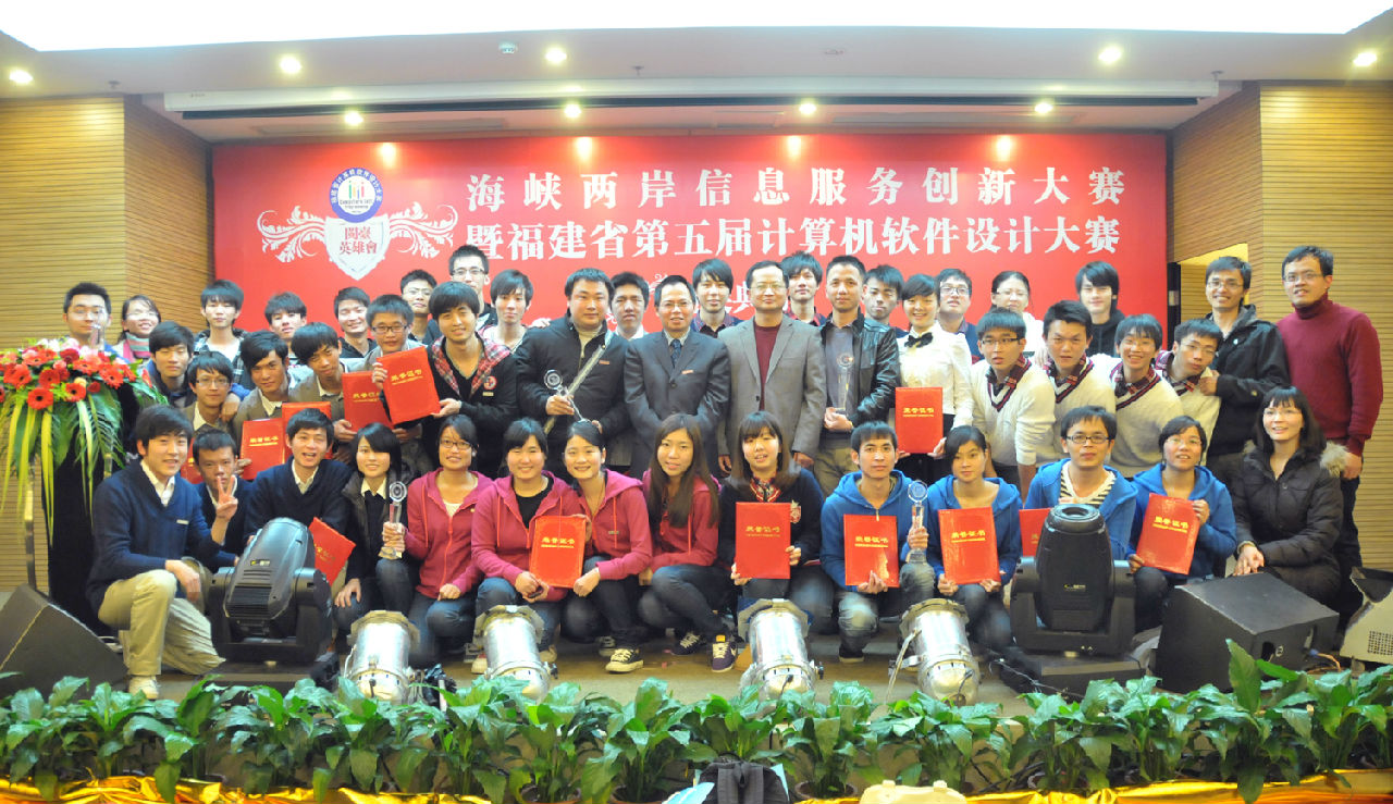 福建师范大学毕业证什么颜色