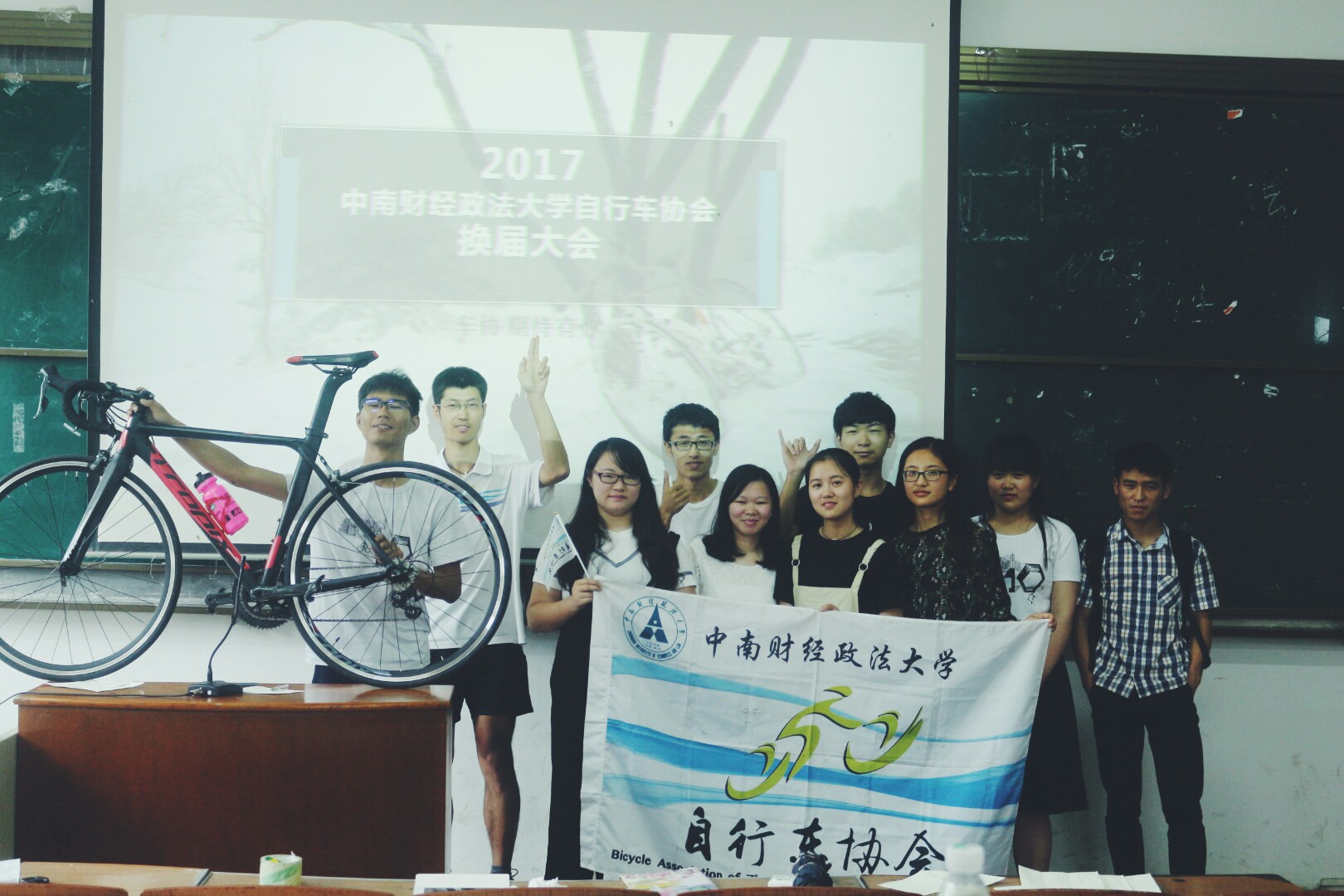 中南财经政法大学毕业证图片