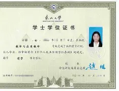北京工业大学毕业证发放时间