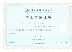 中国科学技术大学读几年