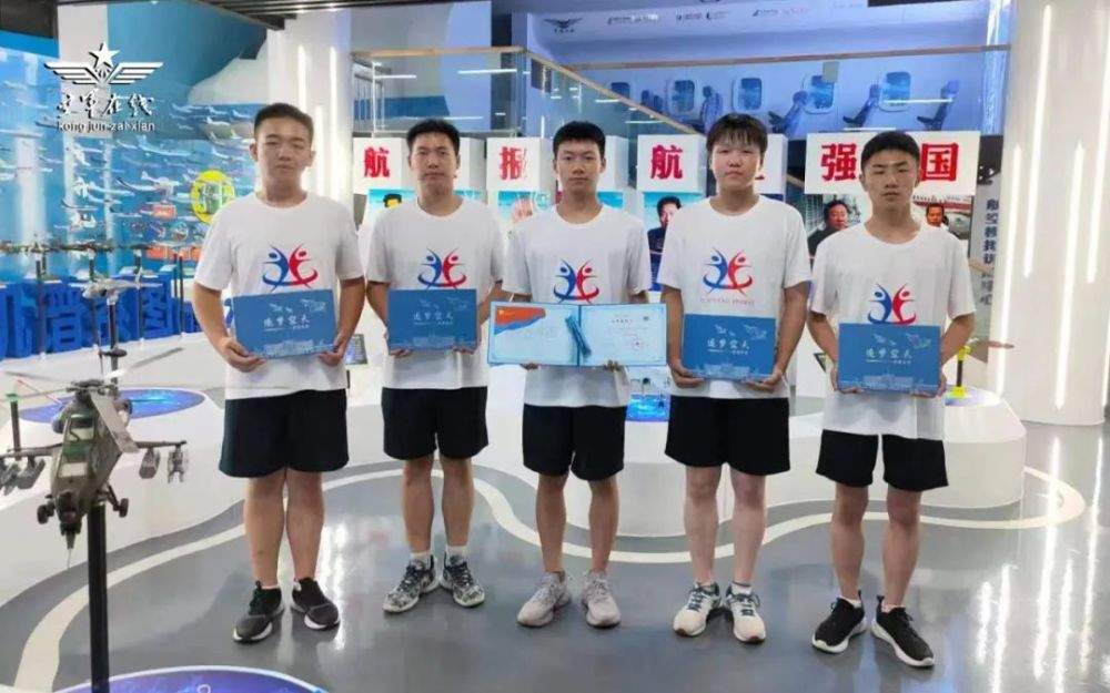 北京航空航天大学毕业证封皮