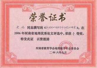 河南大学本科毕业要求