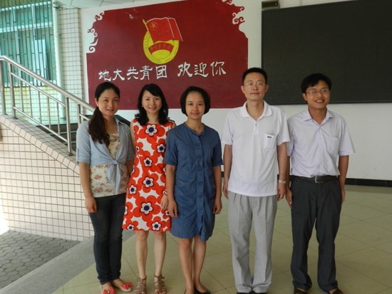 中国地质大学毕业证书真假查询