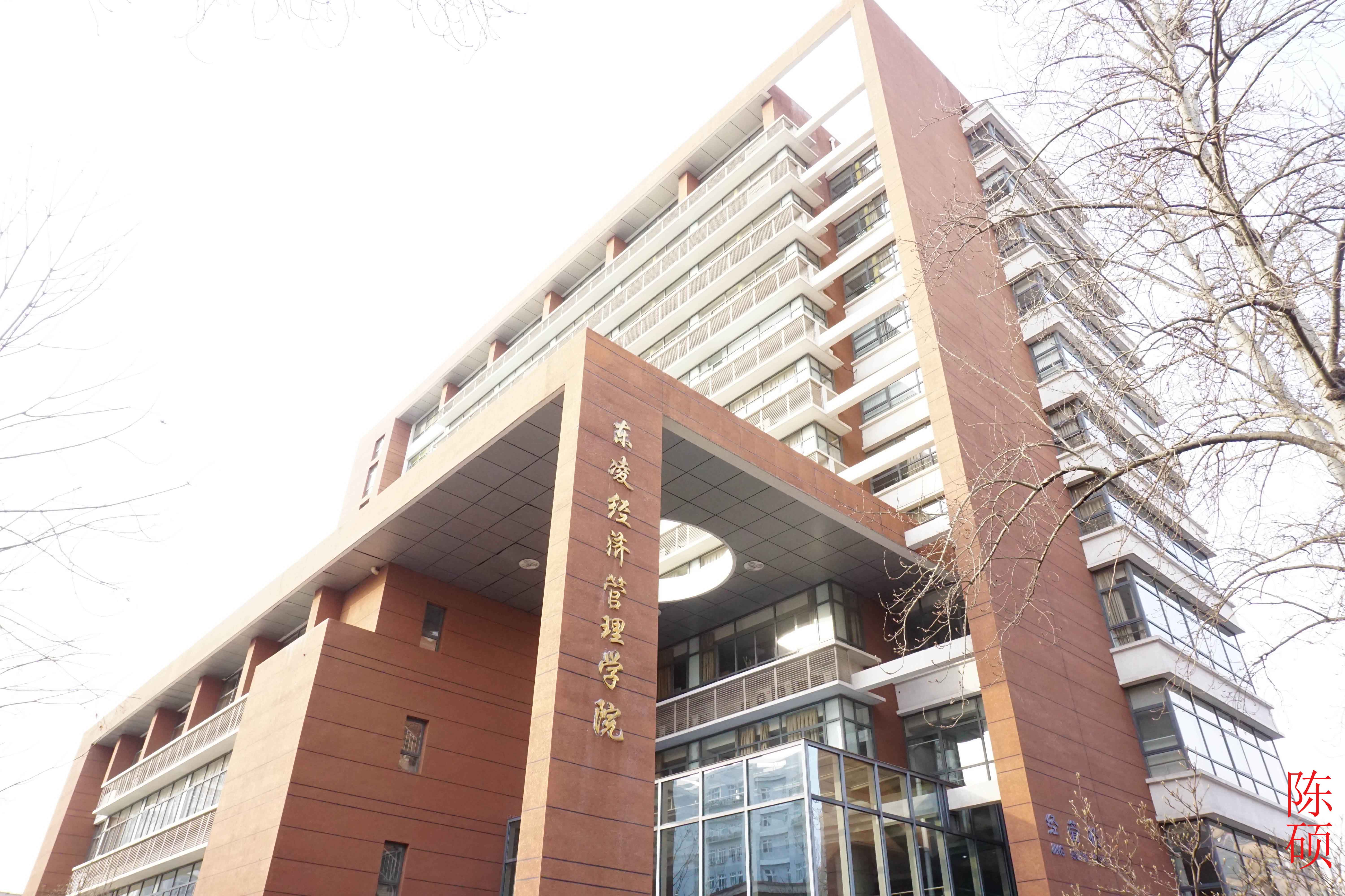 北京科技大学分数线
