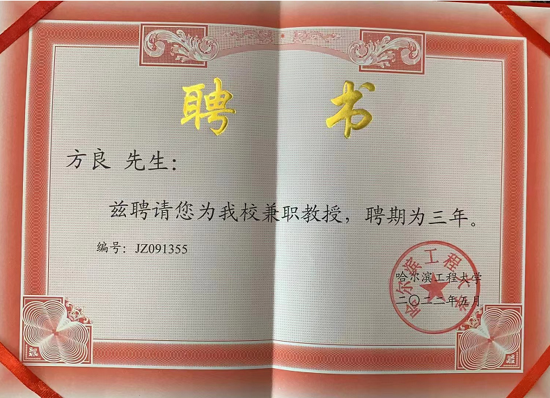 哈尔滨工程大学毕业条件