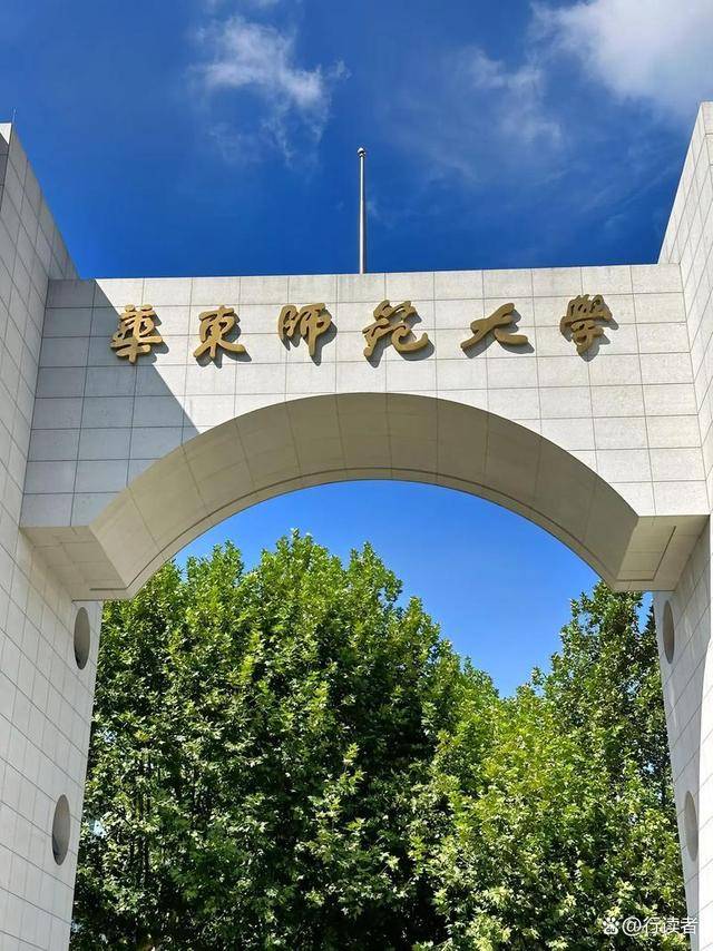 北京师范大学地理科学学部