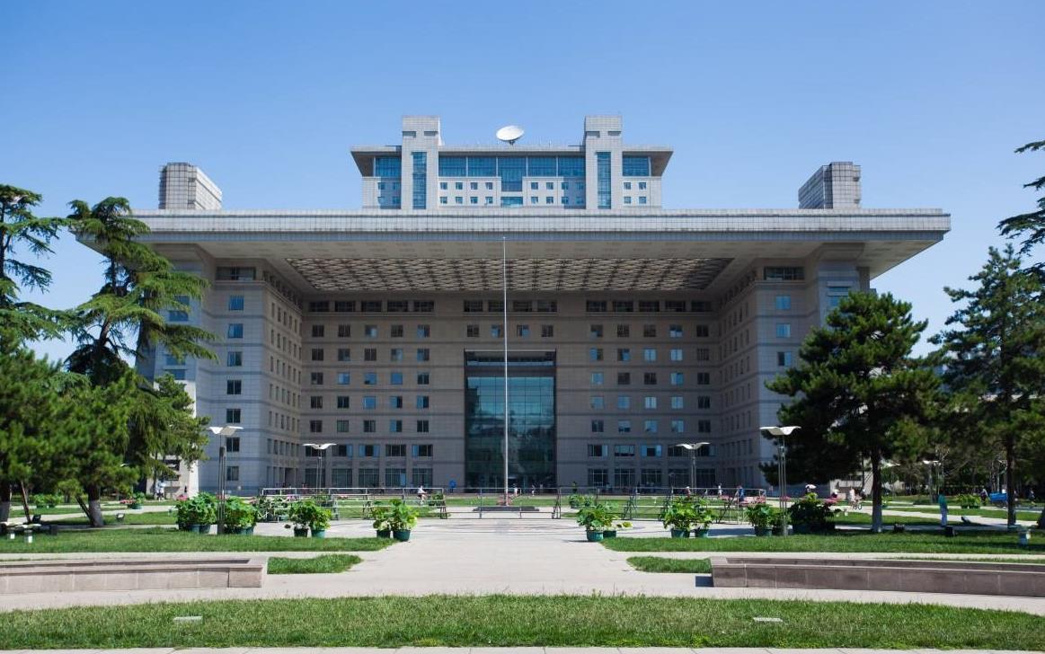 北京师范大学地理科学学部