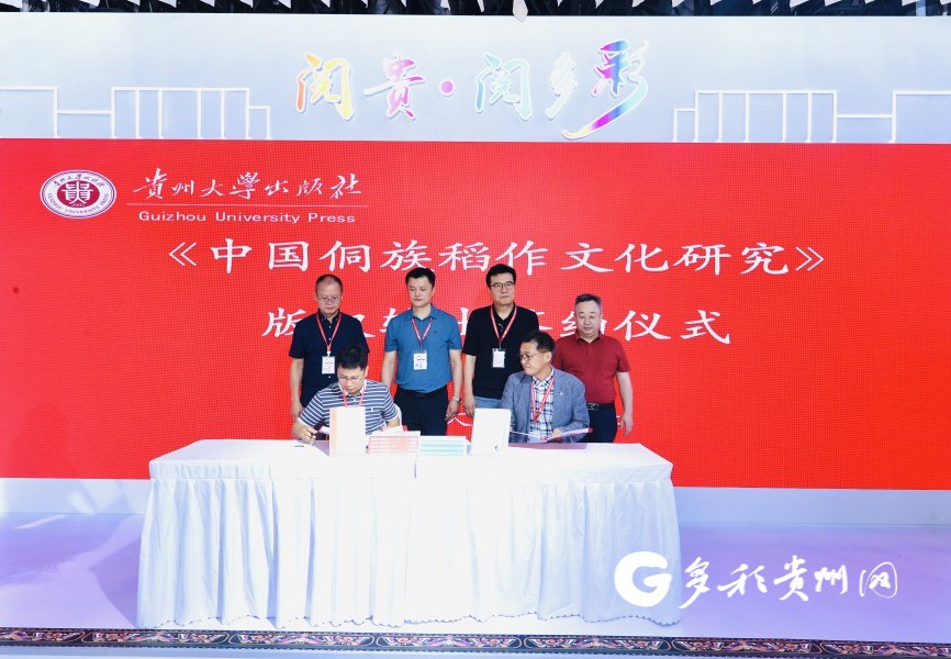贵州大学毕业证样本
