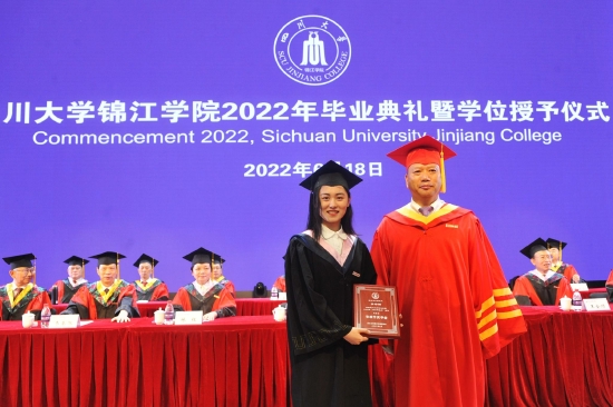 四川大学毕业证发放时间
