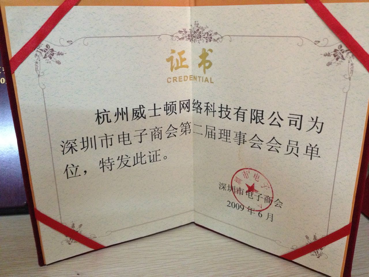 大连理工大学锦州分校毕业证