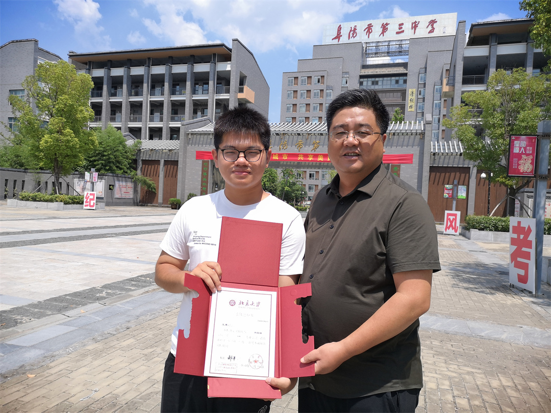 华南理工大学毕业证外壳
