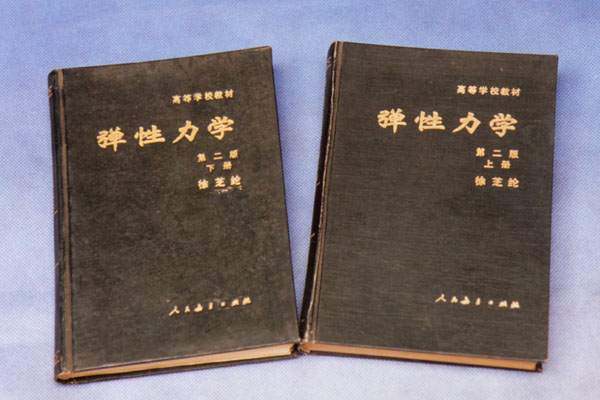 河海大学学位授予条件