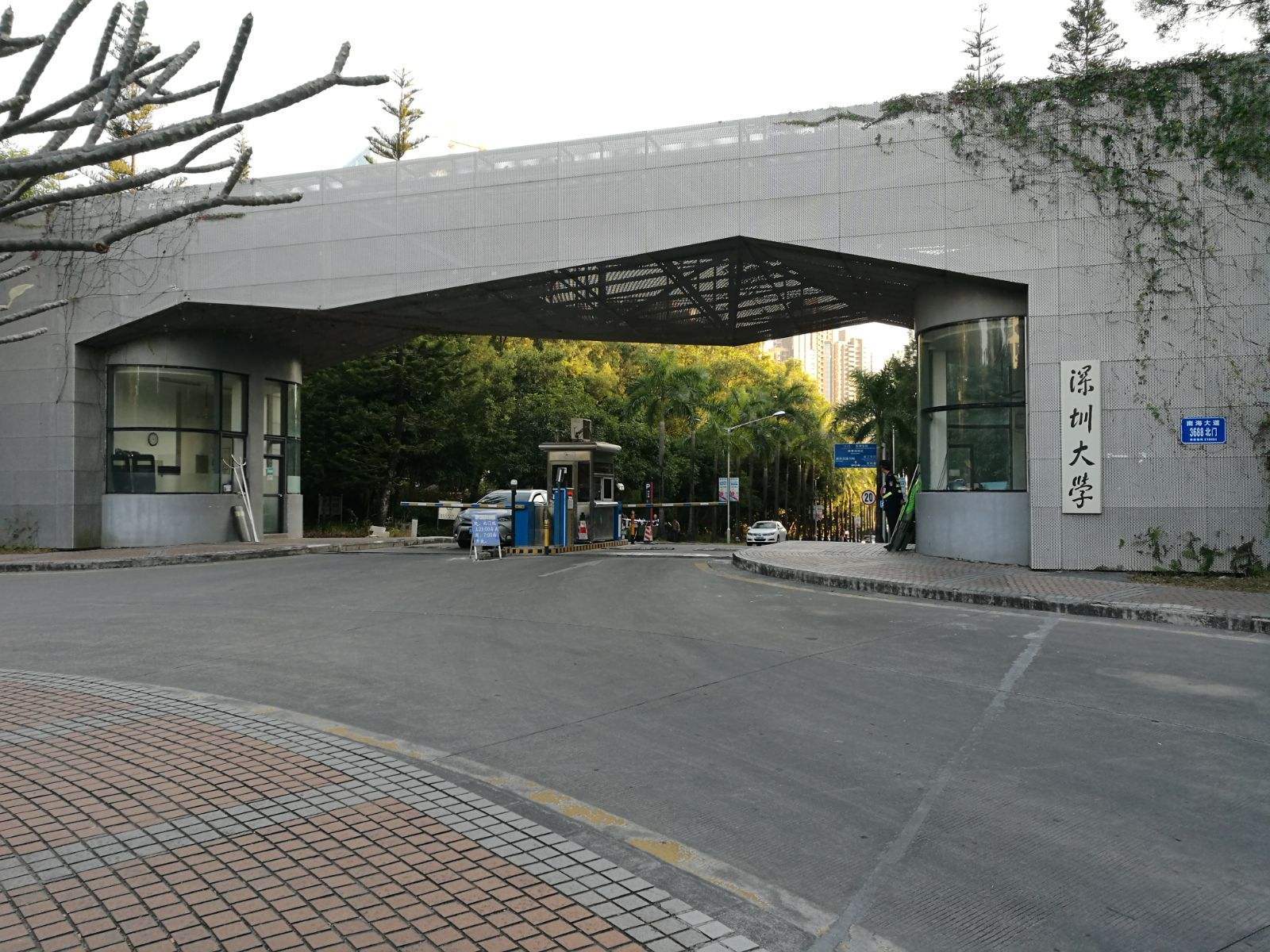 深圳大学毕业证书是什么颜色