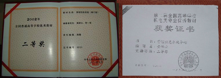 哈尔滨工程大学认可度怎样