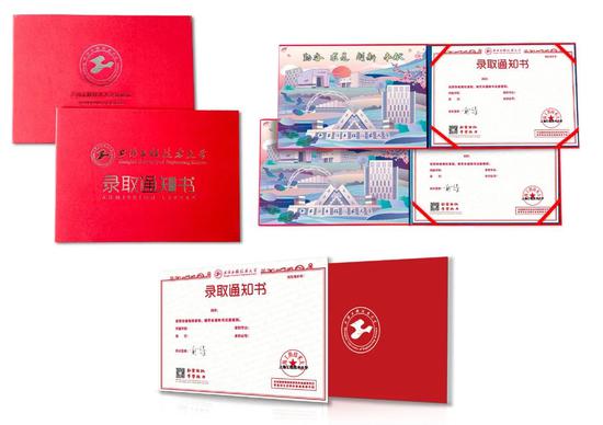 上海财经大学毕业时间