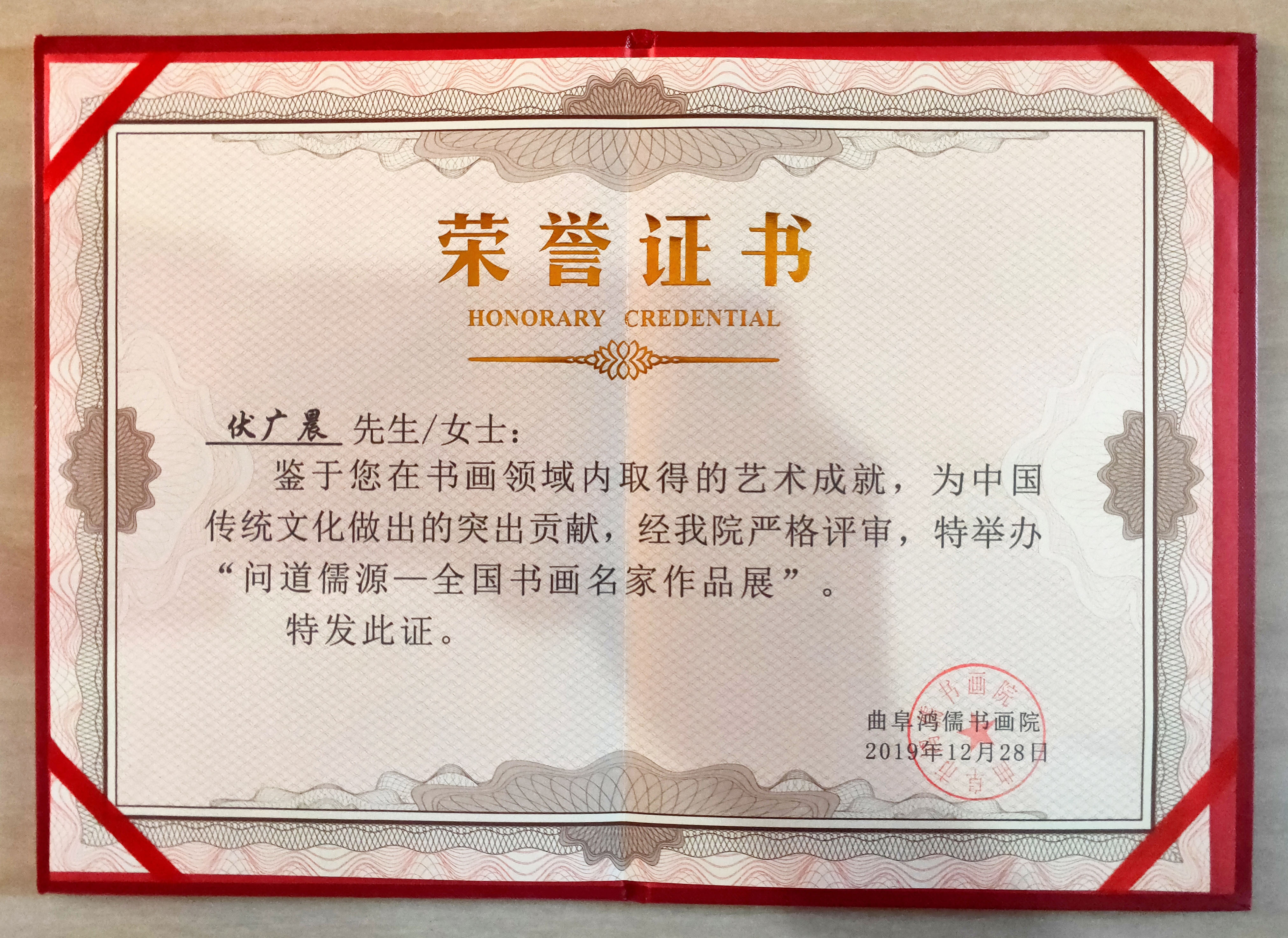 西南大学毕业证什么时候发