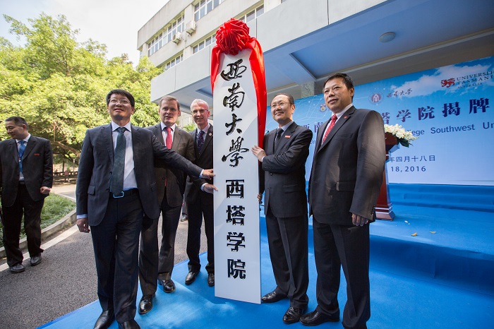 西南大学毕业证什么时候发