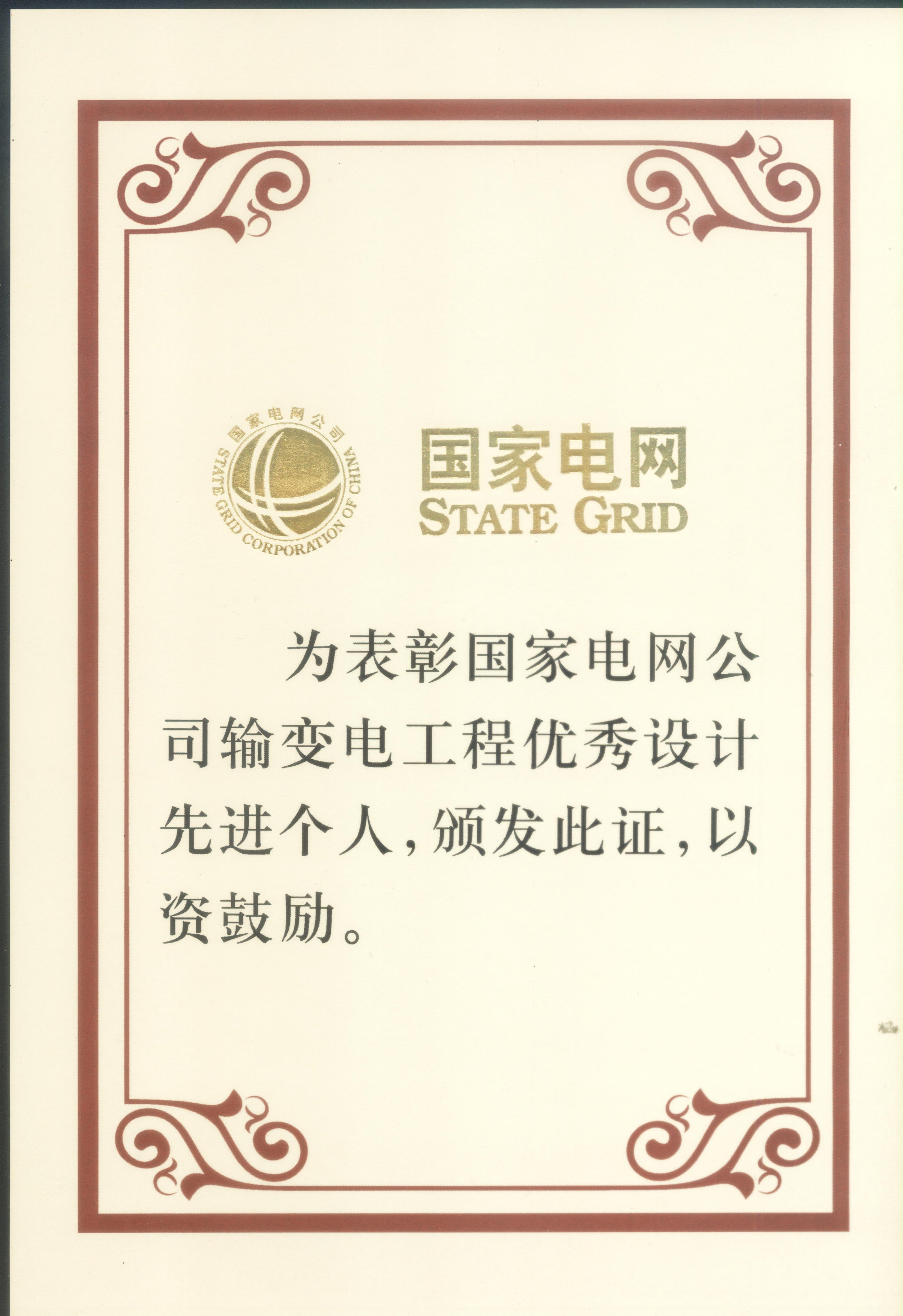 福州大学文凭vs闽科技文凭
